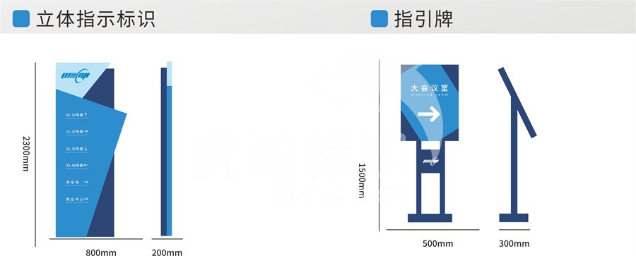 成都精神堡垒设计公司